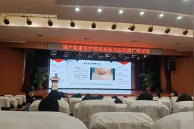 疤痕粘连松解手法视频封面