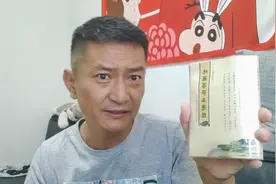诵《地藏经》没读完隔天接着可读吗？恭请大慈大悲观菩萨大士护持视频封面