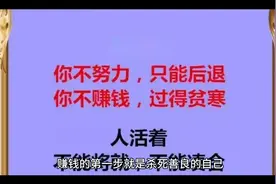我给这段话到定义是“人教人教不会，能教会人的，只有南墙”！