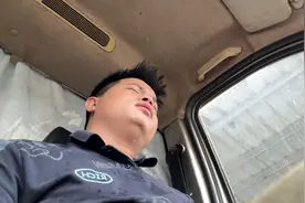 补贴的到底是什么，你知道么视频封面