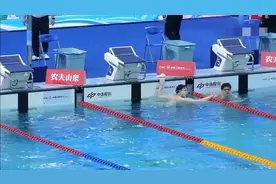 2025游泳春锦赛男子200蛙:覃海洋2:07.44夺冠,闫子贝力竭视频封面