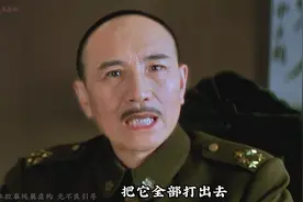 大决战之辽沈战役 深度解说一剪到底 大决战之辽沈战役视频封面