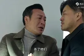 高启强视频封面