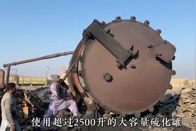 巴基斯坦的废品处理技术还真是先进，报废轮胎竟然可以直接加工视频封面