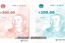 微信转账出现交易可能出风险核实收款人身份，不能够发起交易