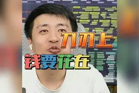 北理莫斯科中外合作办学和民办？张雪峰推荐珠海科技学院视频封面