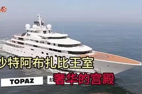 沙特阿布扎比王室奢华的皇宫视频封面