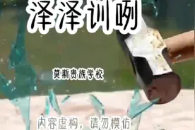 悟空浏览器🔍泽泽训咧，双男主，免费