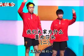 有很多人不明白，我们为什么喜欢莎头？原因其实很简单!视频封面