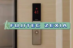 华润威海湾九里18号楼的富士达Zexia电梯视频封面