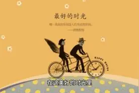 14-15岁青少年成长手册视频封面