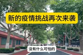 新的疫情挑战再次来袭，提高防范意识，做好个人防护非常有必要！