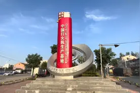 河南龙头打火机产业链，一天200万支一年150亿产量绕赤道150圈视频封面