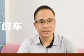 为什么4s店宁愿不收利息，也要让你贷款买车，这里面有啥猫腻视频封面