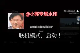 Gorebox联机日常(匹配到外国人了)(记得一键三连)