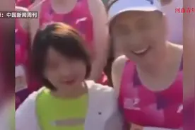 董事长参加马拉松与女子亲密照被拍到？上市公司火速辟谣视频封面