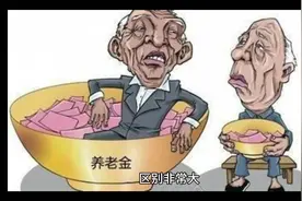 请问  工龄三十五年与四十年退休的区别大吗？视频封面