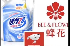 十秒教你立即到账一辈子受用的京东隐藏退钱法不用和任何人说话视频封面