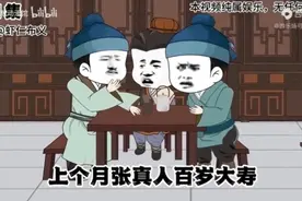 《你猜我是谁》轻松搞笑娱乐小短剧视频封面