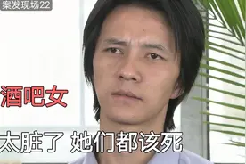 影视21：花匠：酒吧女太脏，我要替天行道为民除害。痴心妄想视频封面
