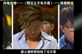 毛不易的消愁使他一夜爆红视频封面
