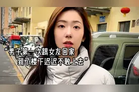 女友第一次带我回家见家长，阴差阳错的和女友爸爸称兄道弟