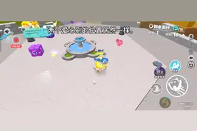 蛋仔派对:一个地方刷两个爱心。