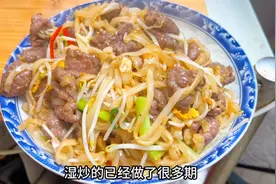 潮汕炒果条全国有名，今天分享干炒牛肉粿做法，好吃有锅气