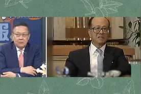 介文汲谈李嘉诚出售港口事件：商人成功不可能不依靠祖国！视频封面