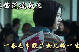 女孩被逼跳海自杀，校园欺凌有多可恨，看完结局久久不能平复。视频封面