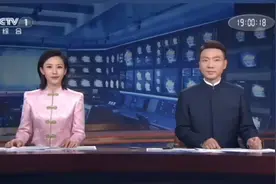 #CCTV1新闻联播# 19:00 准时相约！