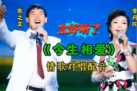 农村60岁以上的老人，该如何养老？每月领取多少养老金视频封面