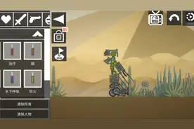 甜瓜游乐场 外骨骼机甲教程 （已发模组在中国版）