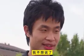 北大韦神34岁没车没房，当工资流出后，网友们鸦雀无声视频封面