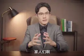 李兆基是何许人也视频封面