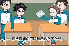 学海无涯苦作舟，书山有路勤为径。视频封面