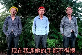 我们一起去喝酒各带各的女朋友#改编搞笑视频视频封面