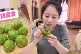 甘肃姑娘用榆钱解锁两种吃法，做法简单又好吃，天津小伙也爱吃！视频封面