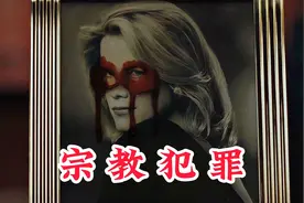 高智商变态利用宗教犯罪，结局大反转。深度解读《七宗罪》视频封面