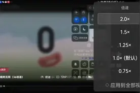 数字方块0到绝对无限，还有被一群Banana追杀视频封面