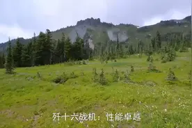 173. 歼十六战机相当于美国或者俄罗斯哪种型号的战机？