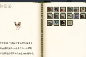 网易也有“Alex的生物”了！而且是免费的！赶快去抢啊！