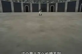 表莲华简单版和心中斩首之术简单版#动漫解说