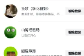 你都不怕了我还怕啥视频封面