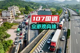 广东进入湖南京港澳高速大堵车，107国道也一样，场面甚是壮观。