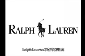 拉夫劳伦——经典永不过时，经典永不褪色。视频封面