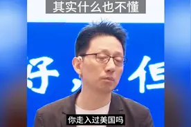 商业精英顾均辉经典演讲，最后那句挺霸气 😂视频封面