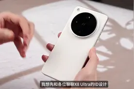 #oppo Find X8 Ultra 开箱上手！ 我心中的 ultra 就该这样#oppo视频封面