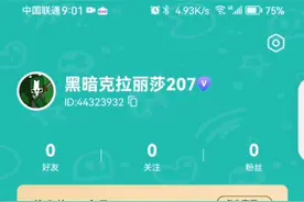 饺子云