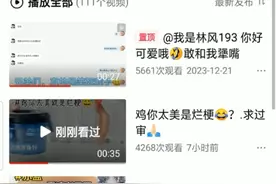 哎呦，你干嘛？
